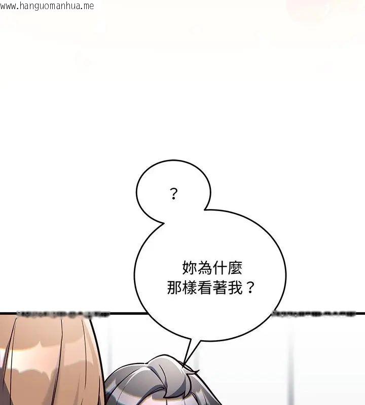 韩国漫画满意度评鉴中韩漫_满意度评鉴中-第3话在线免费阅读-韩国漫画-第70张图片