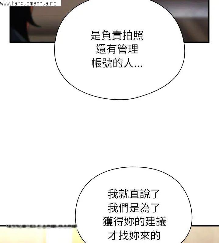 韩国漫画硬也要拍完韩漫_硬也要拍完-第47话在线免费阅读-韩国漫画-第153张图片