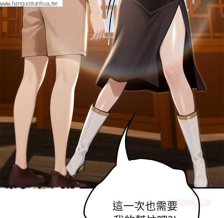 韩国漫画异世界骑士团长韩漫_异世界骑士团长-第75话在线免费阅读-韩国漫画-第93张图片