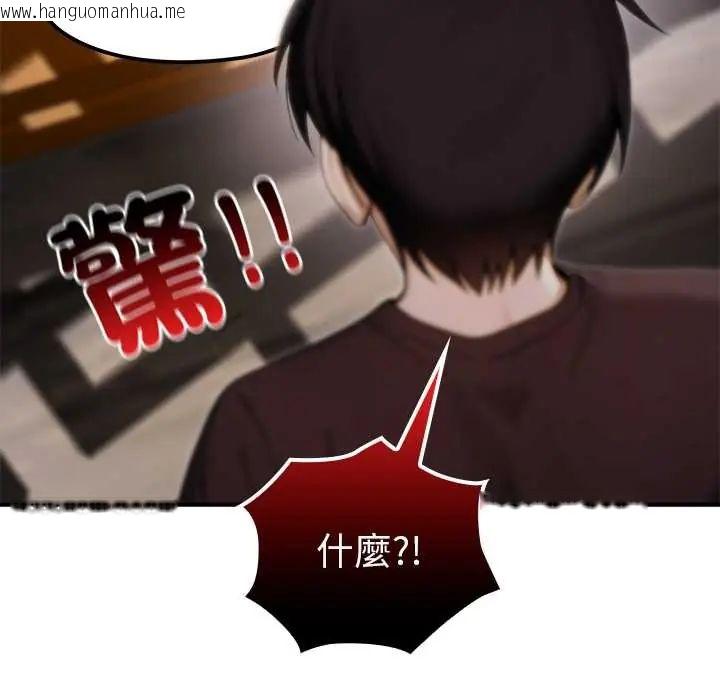 韩国漫画异世界骑士团长韩漫_异世界骑士团长-第75话在线免费阅读-韩国漫画-第133张图片