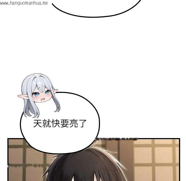 韩国漫画异世界骑士团长韩漫_异世界骑士团长-第75话在线免费阅读-韩国漫画-第43张图片