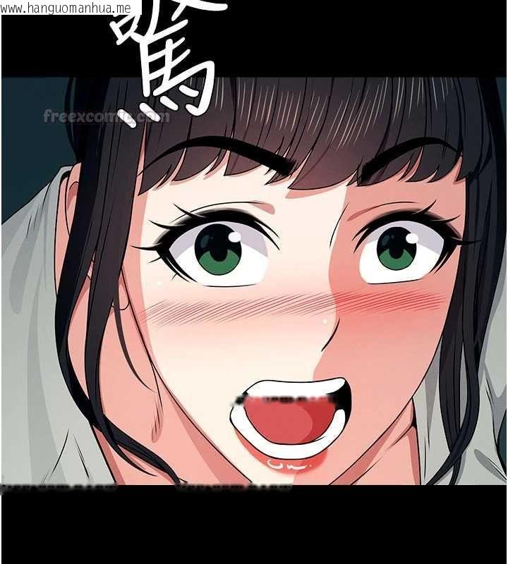 韩国漫画尸变家园:以身相许韩漫_尸变家园:以身相许-第51话-裸体跪求原谅在线免费阅读-韩国漫画-第75张图片