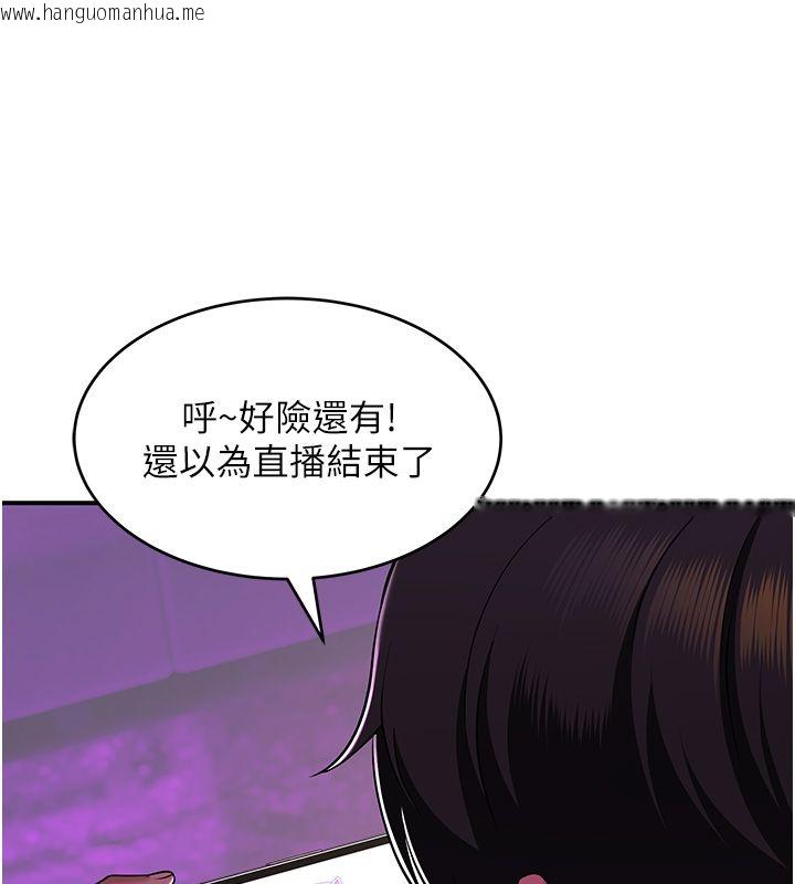 韩国漫画斯文坏猫猫韩漫_斯文坏猫猫-第1话-扮猪吃老虎的男人在线免费阅读-韩国漫画-第213张图片