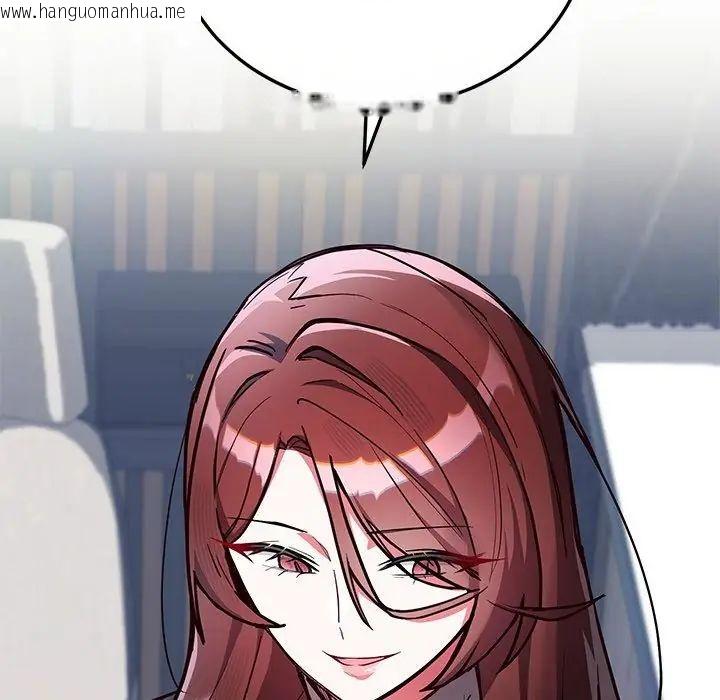 韩国漫画满意度评鉴中韩漫_满意度评鉴中-第2话在线免费阅读-韩国漫画-第2张图片
