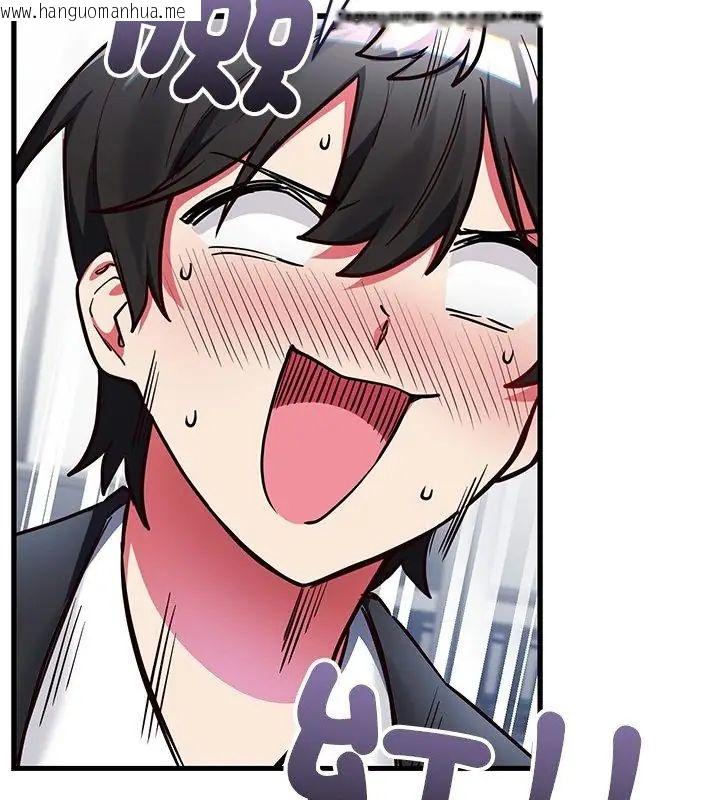 韩国漫画满意度评鉴中韩漫_满意度评鉴中-第3话在线免费阅读-韩国漫画-第76张图片
