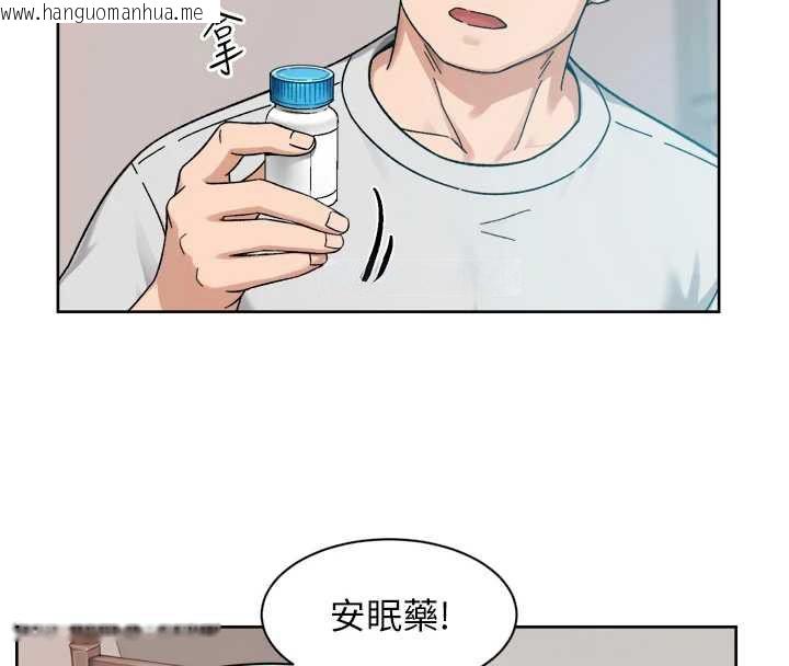 韩国漫画深层洁净达人韩漫_深层洁净达人-第70话-太爽就立刻缴械了在线免费阅读-韩国漫画-第63张图片