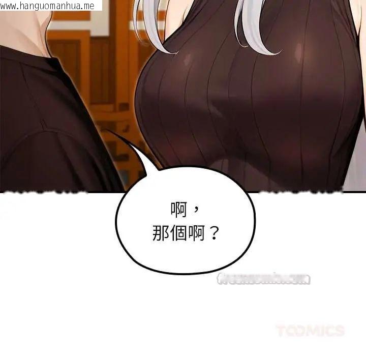 韩国漫画异世界骑士团长韩漫_异世界骑士团长-第75话在线免费阅读-韩国漫画-第75张图片