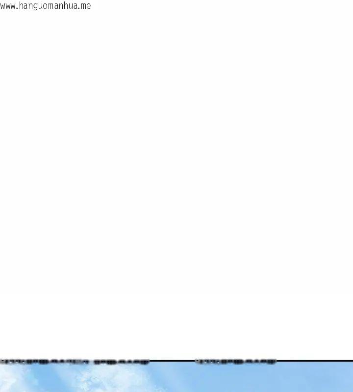 韩国漫画那天的真相韩漫_那天的真相-第7话在线免费阅读-韩国漫画-第31张图片