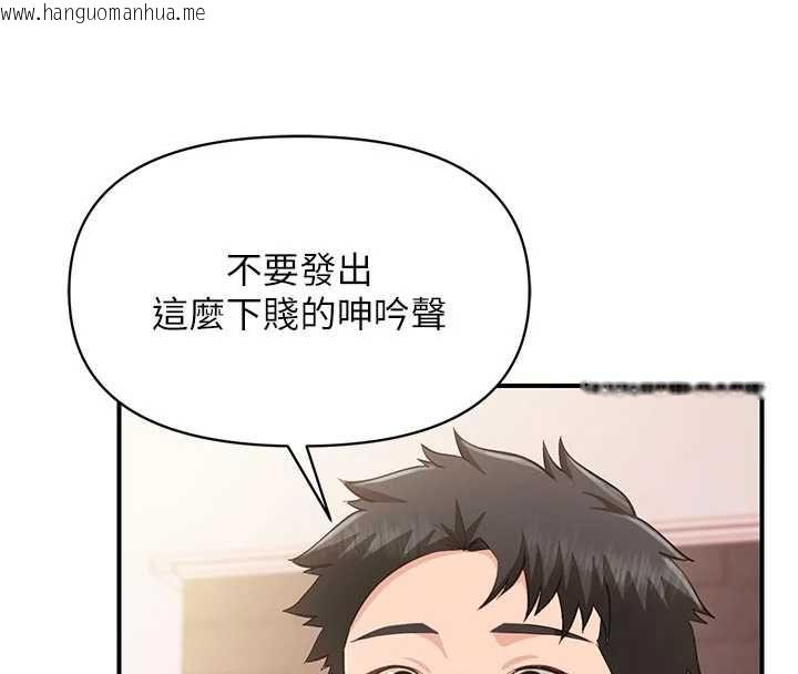 韩国漫画报告女班长:一根突起韩漫_报告女班长:一根突起-第60话-被儿子发现怎么办?在线免费阅读-韩国漫画-第109张图片