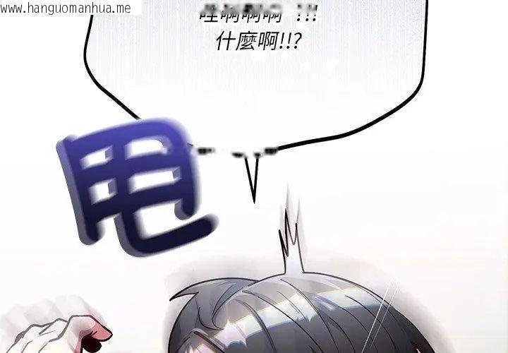 韩国漫画满意度评鉴中韩漫_满意度评鉴中-第1话在线免费阅读-韩国漫画-第176张图片