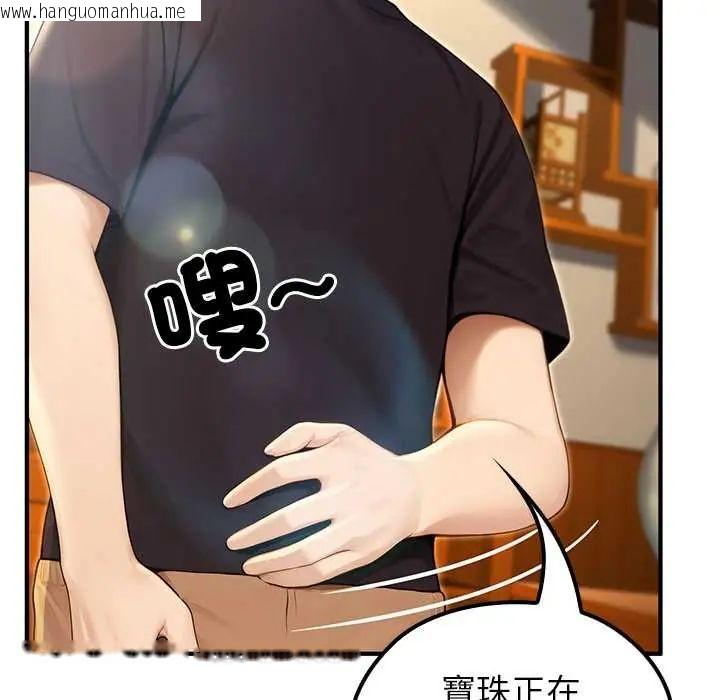 韩国漫画异世界骑士团长韩漫_异世界骑士团长-第75话在线免费阅读-韩国漫画-第77张图片