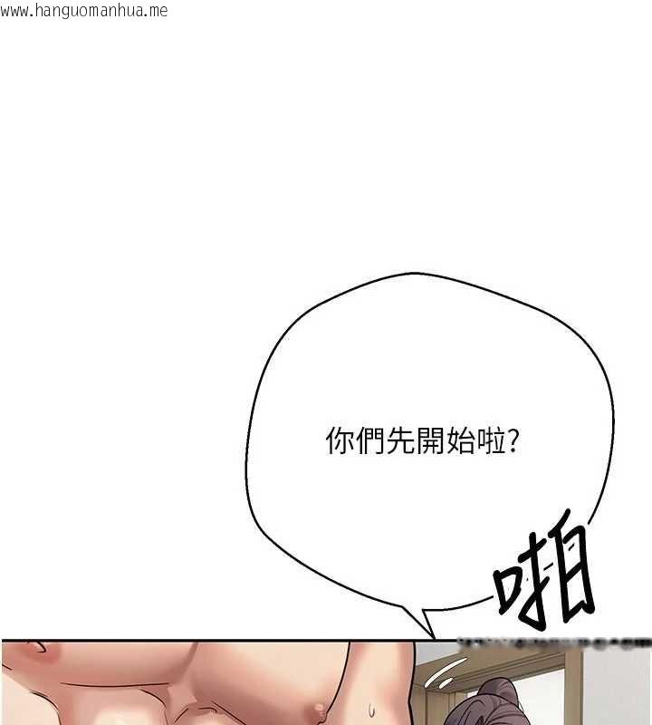 韩国漫画币转人生韩漫_币转人生-第79话-争先恐后的饥渴鲍鲍在线免费阅读-韩国漫画-第34张图片
