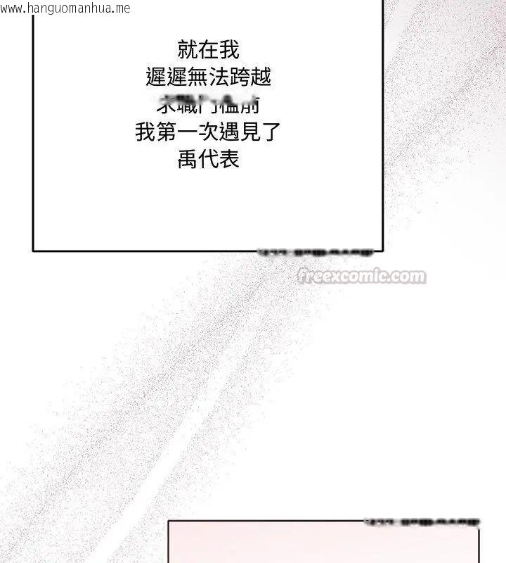 韩国漫画满意度评鉴中韩漫_满意度评鉴中-第1话在线免费阅读-韩国漫画-第60张图片