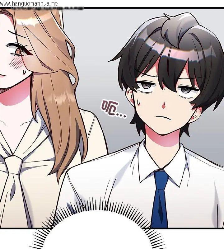 韩国漫画满意度评鉴中韩漫_满意度评鉴中-第3话在线免费阅读-韩国漫画-第153张图片