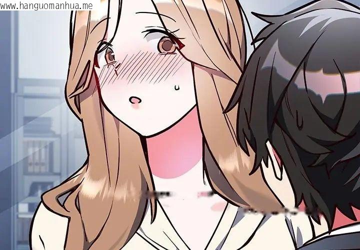 韩国漫画满意度评鉴中韩漫_满意度评鉴中-第2话在线免费阅读-韩国漫画-第221张图片