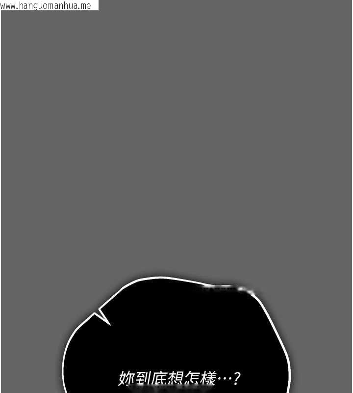 韩国漫画伪纯爱变态韩漫_伪纯爱变态-第8话-我也喜欢「那种事」在线免费阅读-韩国漫画-第235张图片