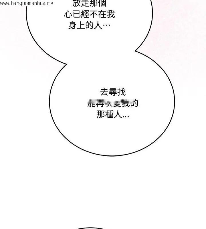 韩国漫画满意度评鉴中韩漫_满意度评鉴中-第5话在线免费阅读-韩国漫画-第175张图片