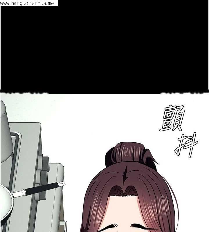 韩国漫画尸变家园:以身相许韩漫_尸变家园:以身相许-第51话-裸体跪求原谅在线免费阅读-韩国漫画-第164张图片