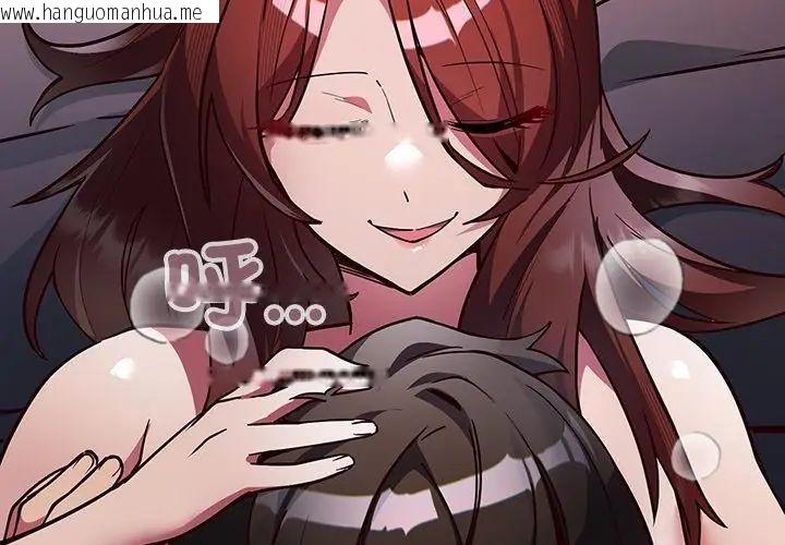 韩国漫画满意度评鉴中韩漫_满意度评鉴中-第1话在线免费阅读-韩国漫画-第131张图片