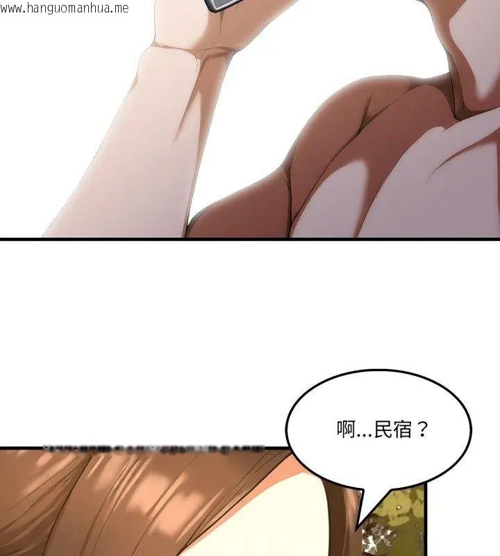 韩国漫画新都市人妻的秘密社团韩漫_新都市人妻的秘密社团-第12话在线免费阅读-韩国漫画-第96张图片