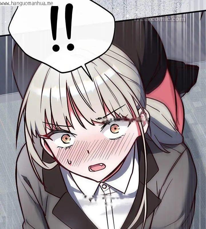 韩国漫画满意度评鉴中韩漫_满意度评鉴中-第2话在线免费阅读-韩国漫画-第75张图片