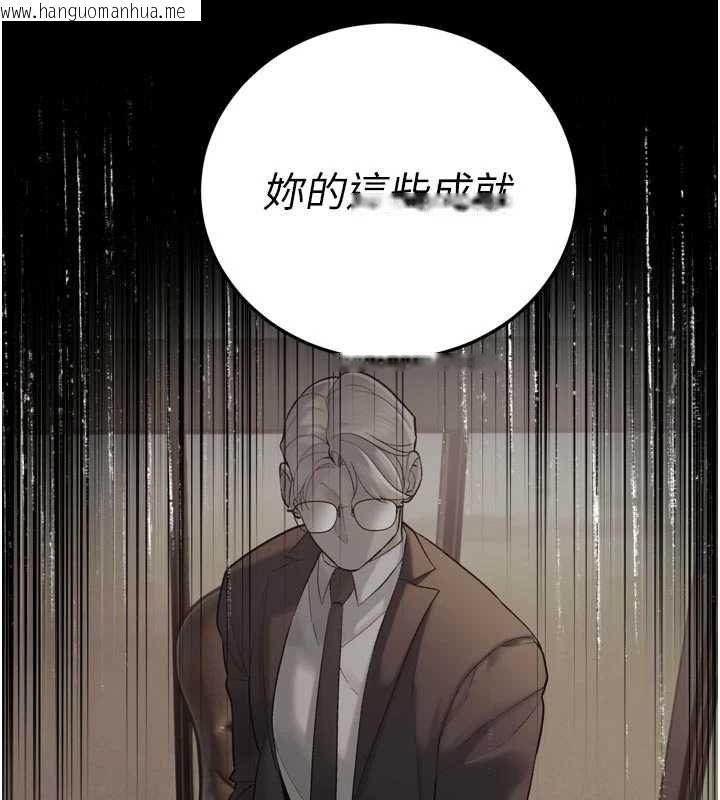 韩国漫画暴君会长的娇媳们韩漫_暴君会长的娇媳们-第46话-卢雪是我的女人在线免费阅读-韩国漫画-第47张图片