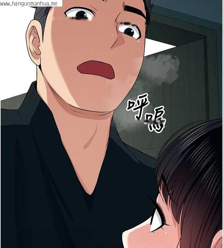 韩国漫画尸变家园:以身相许韩漫_尸变家园:以身相许-第51话-裸体跪求原谅在线免费阅读-韩国漫画-第80张图片