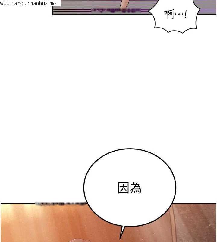 韩国漫画暴君会长的娇媳们韩漫_暴君会长的娇媳们-第46话-卢雪是我的女人在线免费阅读-韩国漫画-第69张图片