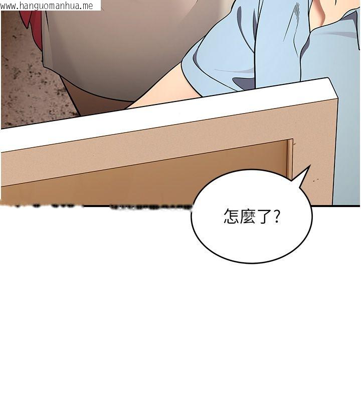 韩国漫画斯文坏猫猫韩漫_斯文坏猫猫-第1话-扮猪吃老虎的男人在线免费阅读-韩国漫画-第85张图片