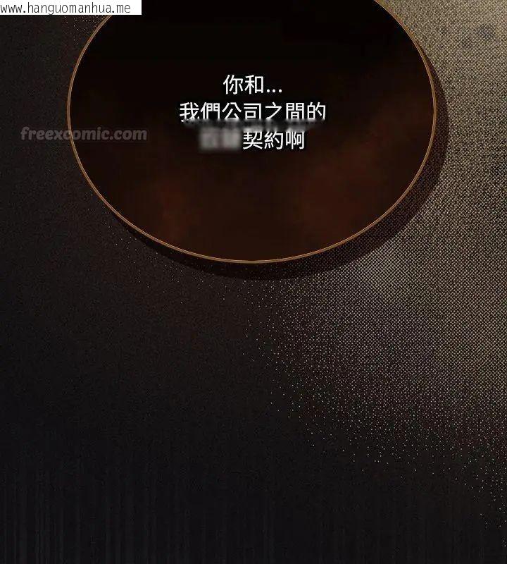 韩国漫画满意度评鉴中韩漫_满意度评鉴中-第1话在线免费阅读-韩国漫画-第135张图片