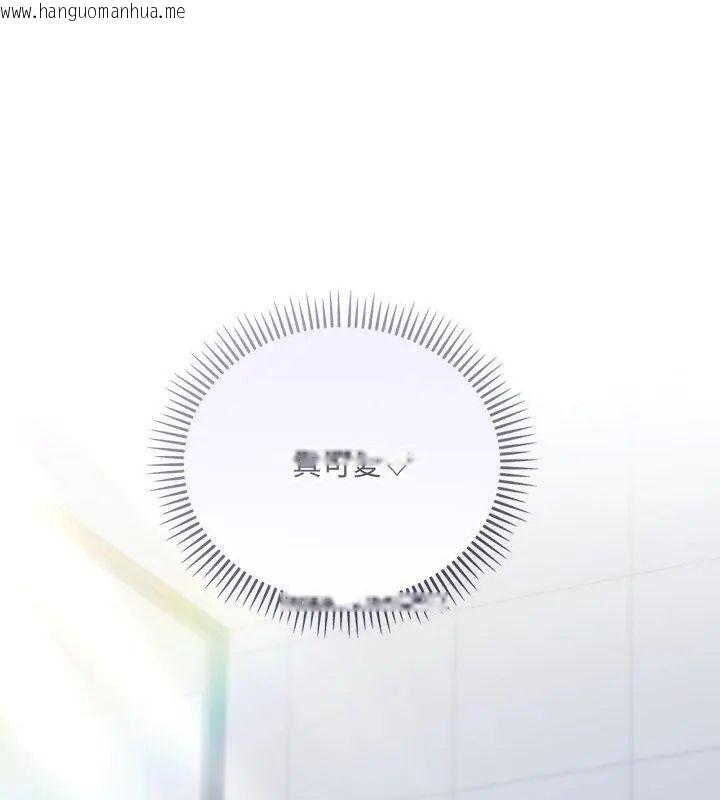 韩国漫画满意度评鉴中韩漫_满意度评鉴中-第1话在线免费阅读-韩国漫画-第249张图片