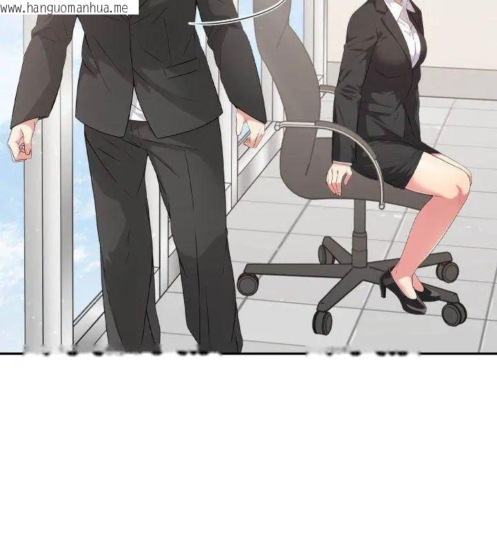 韩国漫画那天的真相韩漫_那天的真相-第7话在线免费阅读-韩国漫画-第27张图片