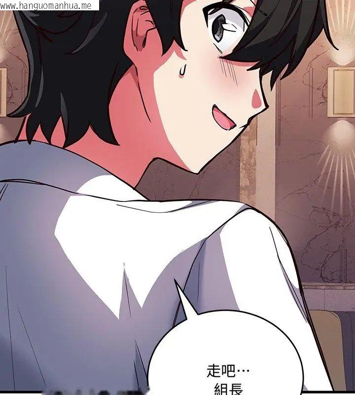 韩国漫画满意度评鉴中韩漫_满意度评鉴中-第3话在线免费阅读-韩国漫画-第177张图片