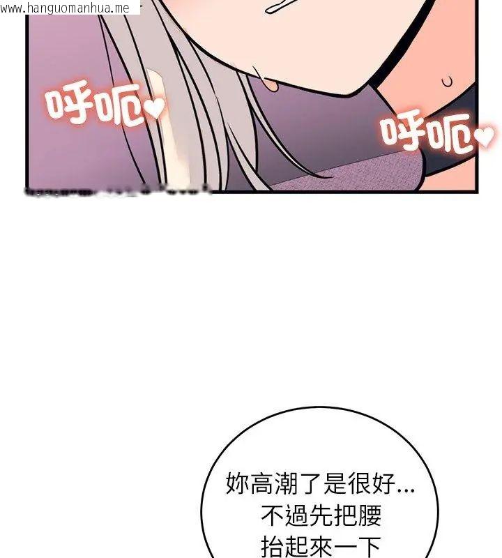 韩国漫画少爷的替身韩漫_少爷的替身-第59话在线免费阅读-韩国漫画-第18张图片