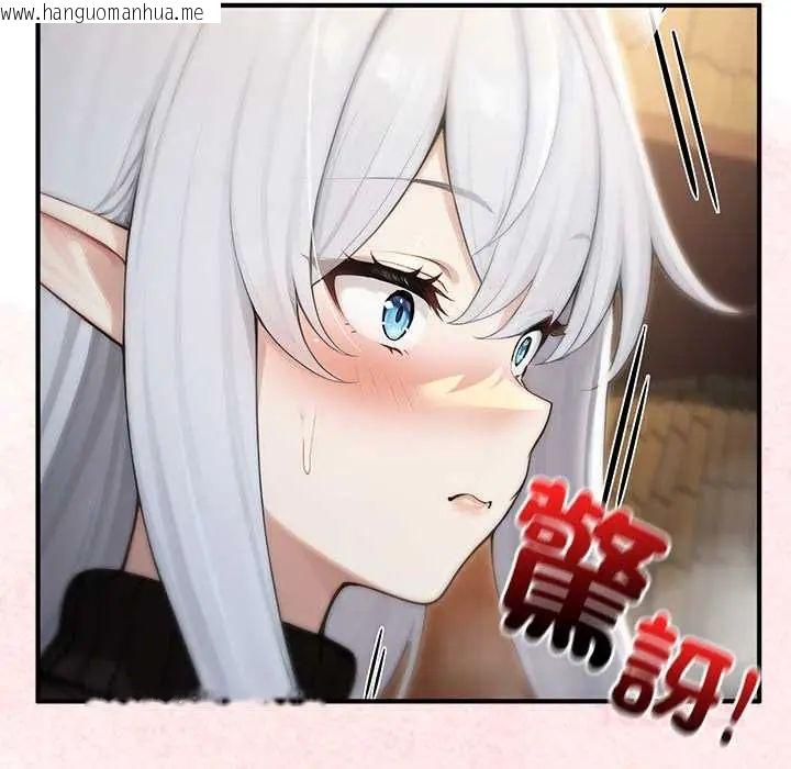韩国漫画异世界骑士团长韩漫_异世界骑士团长-第75话在线免费阅读-韩国漫画-第39张图片