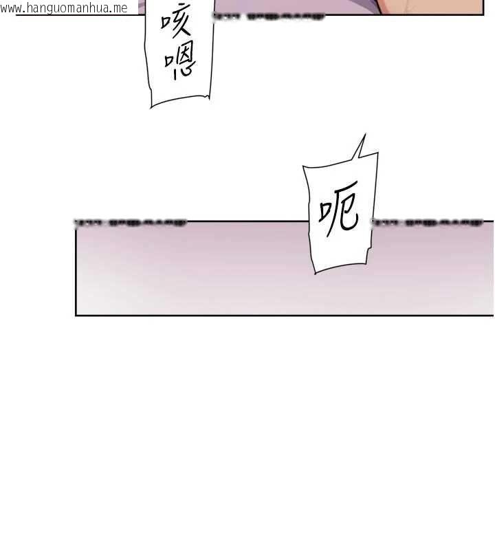 韩国漫画深层洁净达人韩漫_深层洁净达人-第70话-太爽就立刻缴械了在线免费阅读-韩国漫画-第47张图片