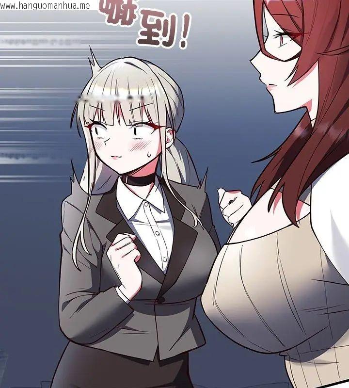 韩国漫画满意度评鉴中韩漫_满意度评鉴中-第2话在线免费阅读-韩国漫画-第36张图片