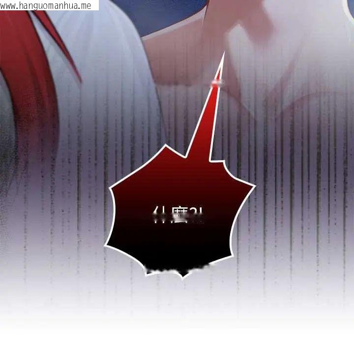 韩国漫画异世界骑士团长韩漫_异世界骑士团长-第75话在线免费阅读-韩国漫画-第56张图片