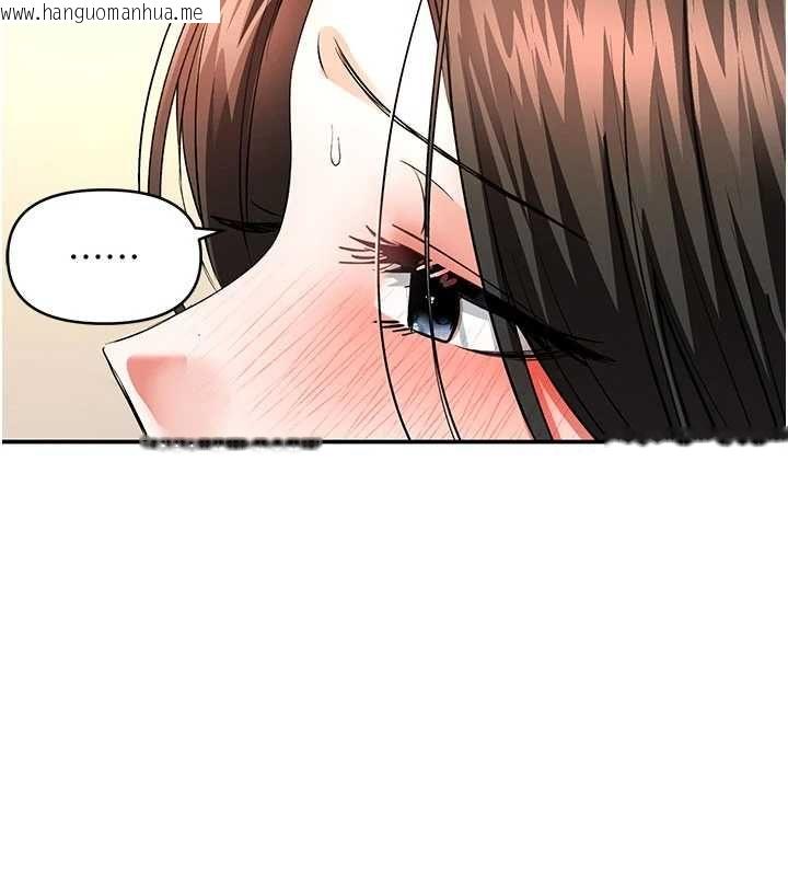 韩国漫画撩欲按摩师韩漫_撩欲按摩师-第14话-玷污纯洁的百合花在线免费阅读-韩国漫画-第6张图片