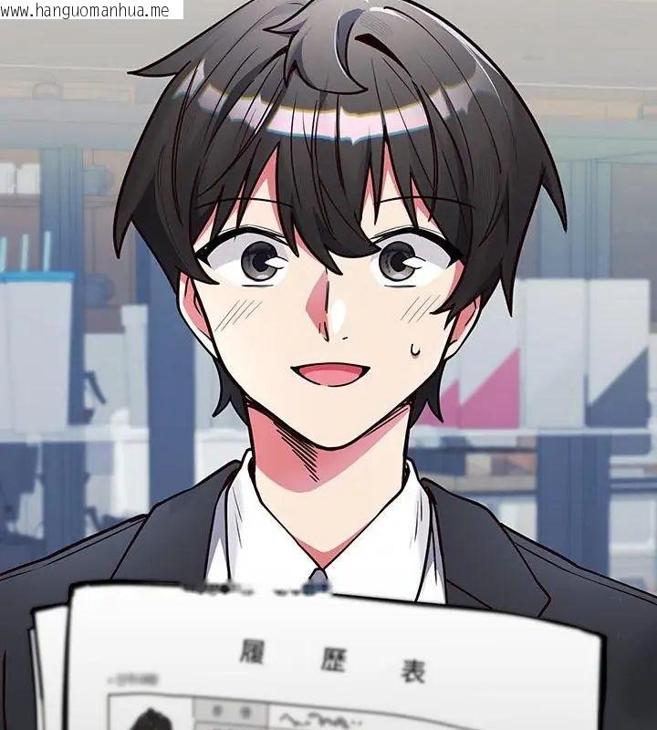 韩国漫画满意度评鉴中韩漫_满意度评鉴中-第1话在线免费阅读-韩国漫画-第43张图片