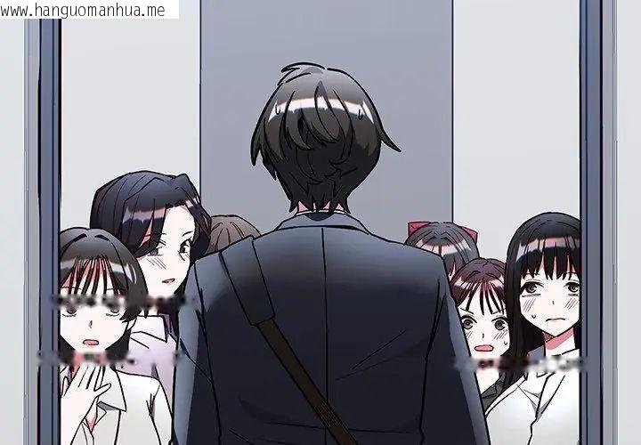 韩国漫画满意度评鉴中韩漫_满意度评鉴中-第1话在线免费阅读-韩国漫画-第269张图片