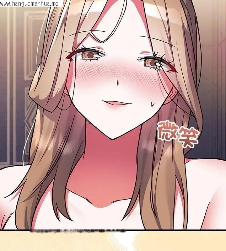 韩国漫画满意度评鉴中韩漫_满意度评鉴中-第5话在线免费阅读-韩国漫画-第124张图片