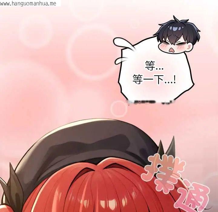 韩国漫画异世界骑士团长韩漫_异世界骑士团长-第75话在线免费阅读-韩国漫画-第8张图片