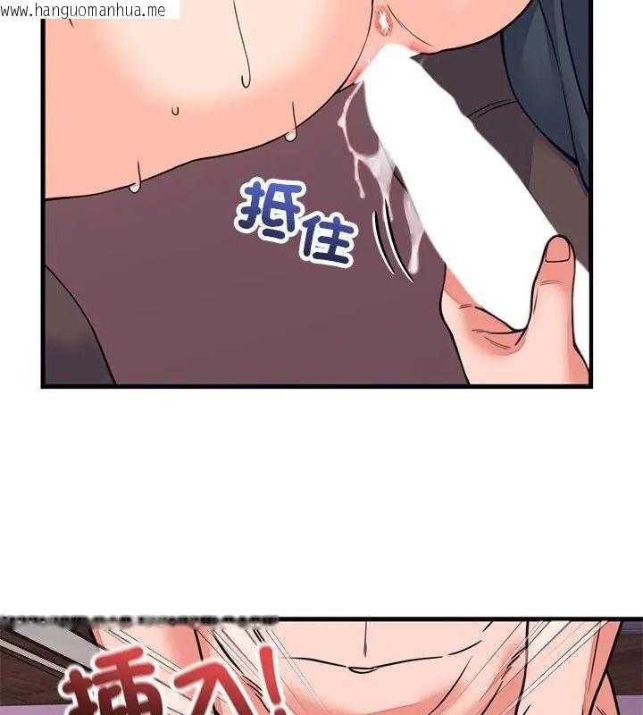 韩国漫画少爷的替身韩漫_少爷的替身-第59话在线免费阅读-韩国漫画-第22张图片