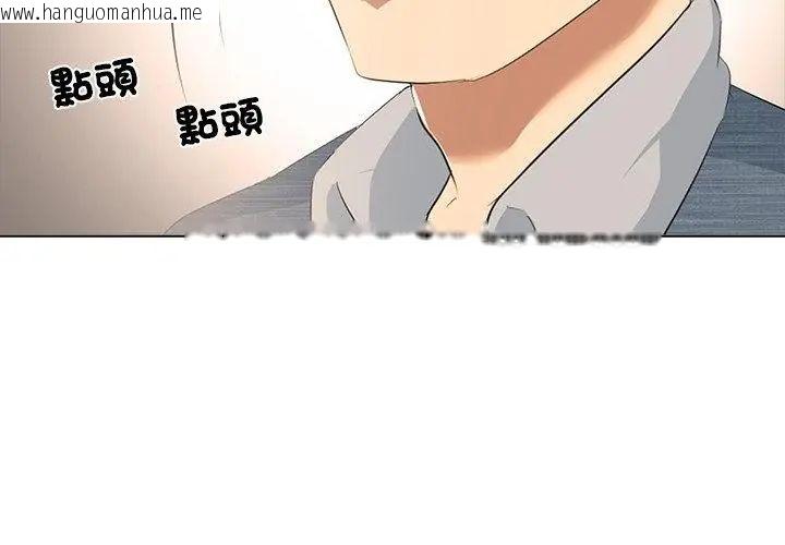 韩国漫画公寓生存游戏韩漫_公寓生存游戏-第3话在线免费阅读-韩国漫画-第8张图片
