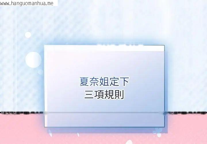 韩国漫画硬也要拍完韩漫_硬也要拍完-第47话在线免费阅读-韩国漫画-第41张图片