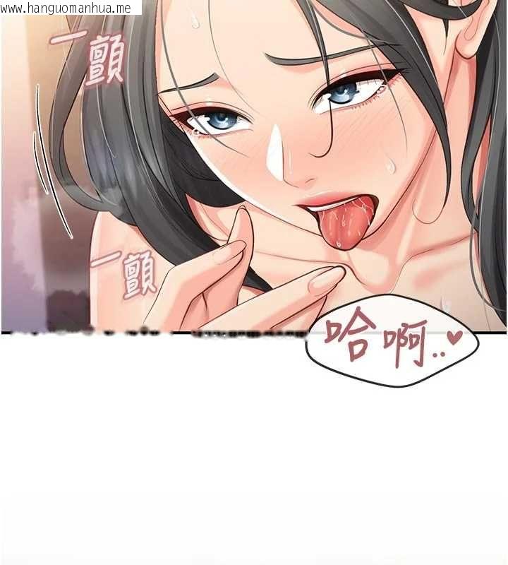韩国漫画报告女班长:一根突起韩漫_报告女班长:一根突起-第60话-被儿子发现怎么办?在线免费阅读-韩国漫画-第124张图片