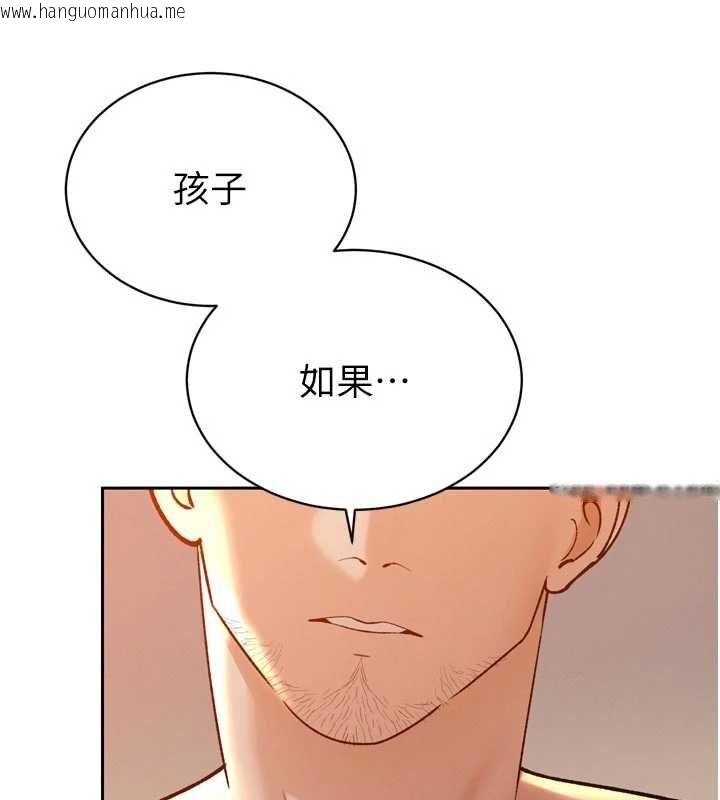 韩国漫画暴君会长的娇媳们韩漫_暴君会长的娇媳们-第46话-卢雪是我的女人在线免费阅读-韩国漫画-第39张图片
