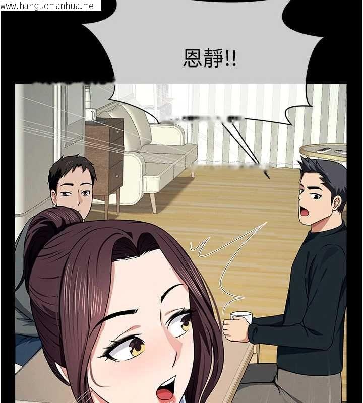 韩国漫画尸变家园:以身相许韩漫_尸变家园:以身相许-第51话-裸体跪求原谅在线免费阅读-韩国漫画-第115张图片