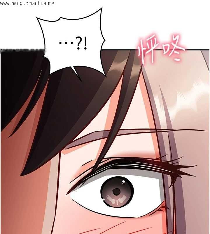 韩国漫画催眠偷心计韩漫_催眠偷心计-第23话-雨天泛滥成灾的小穴在线免费阅读-韩国漫画-第227张图片